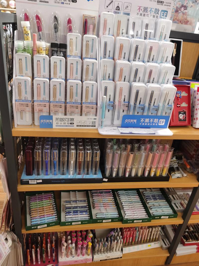 南京文具用品选购攻略